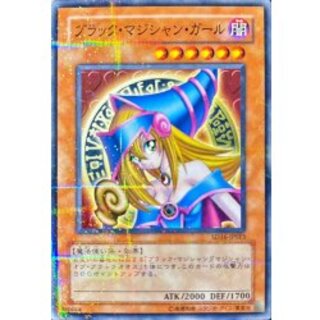 〔状態B〕ブラックマジシャンガール【ノーマルパラレル】{SD16-JPSE3}《モンスター》 1枚