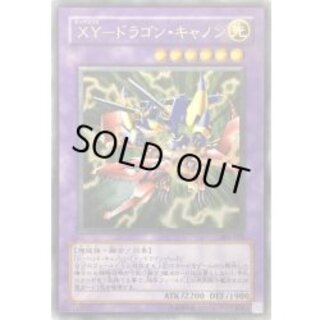 [State B] XY Dragon Cannon [Relief] {302-051} [Polymerization 1