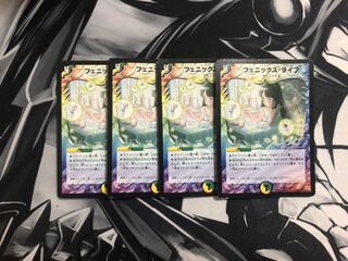 フェニックス・ライフ