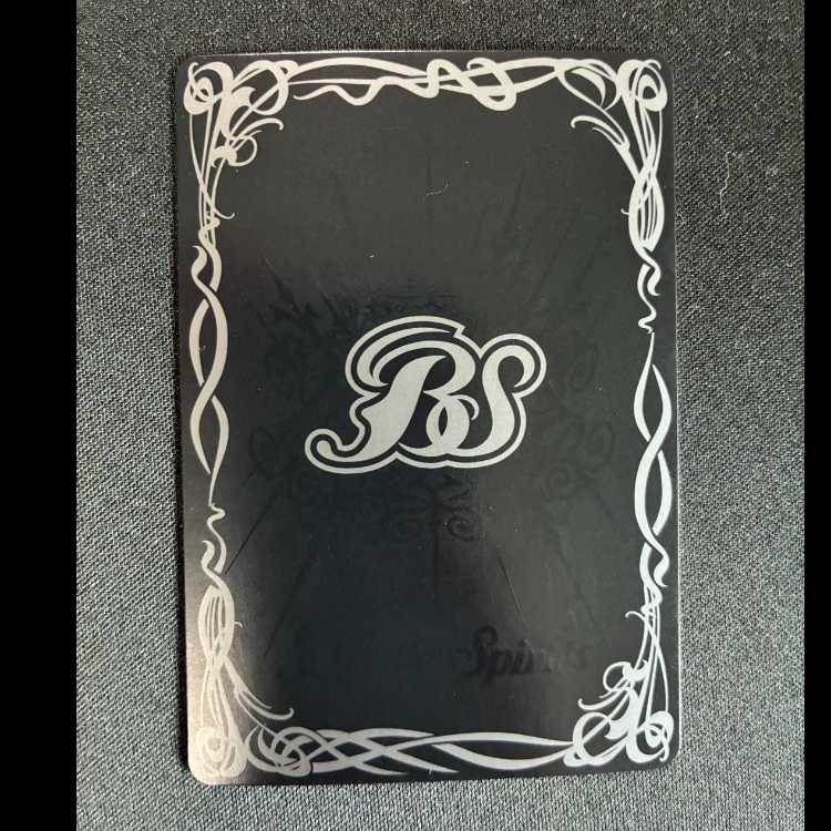 [10thディーバ]リアス・ウロヴォルン(SECRET) X-SEC BSC43-X04 1枚