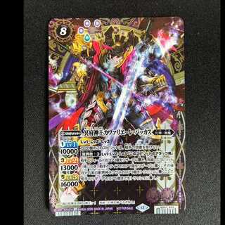 冥府神王カヴァリエーレ・バッカス(SECRET) X-SEC BS51-X02 1枚