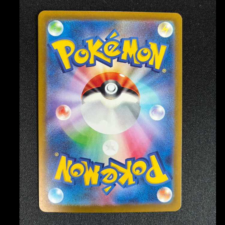 The Spirit of Dr. Olim SAR 091/066 1枚