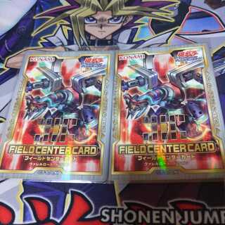 遊戯王 ヴァレルロードドラゴン センターカード 2枚