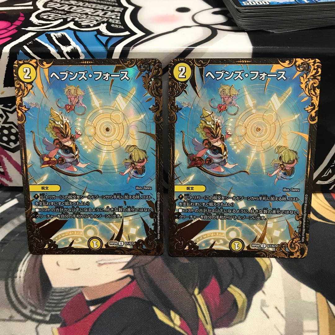 ヘブンズ・フォース(ウルトラゴールデンカード仕様) U-foil