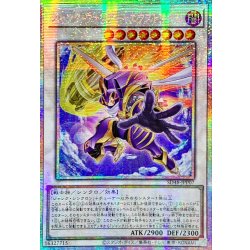 [Condition B] ☆ Asia ☆ Junk Warrior Extreme [Prismatic Secret] {Asia SD48-JPP07} [Synchro 1枚