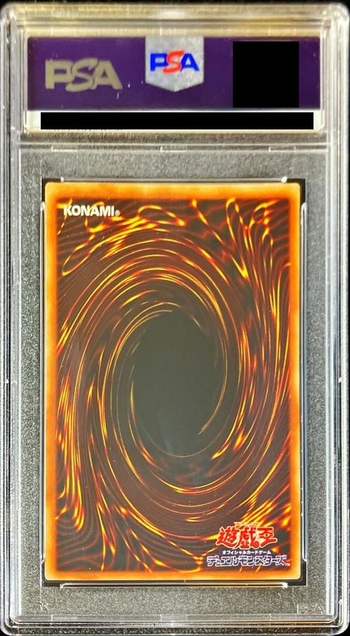 Relief] Dark Sage [Relief] {DL1-000} [Monster 1枚