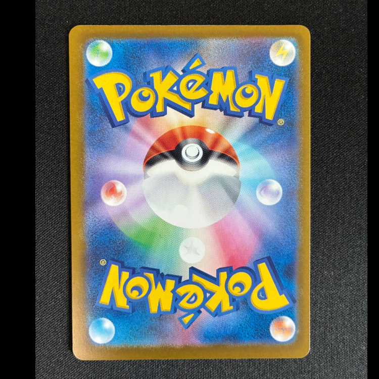 コダック AR 199/193 1枚