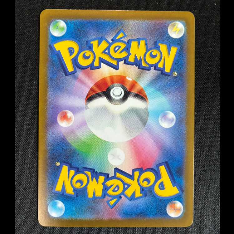 コダック AR 199/193 1枚