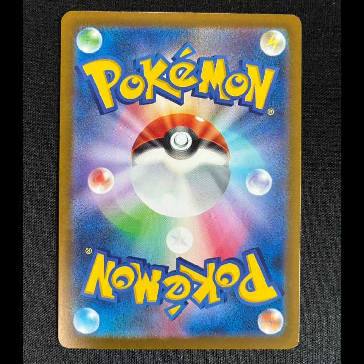 コダック AR 199/193 1枚