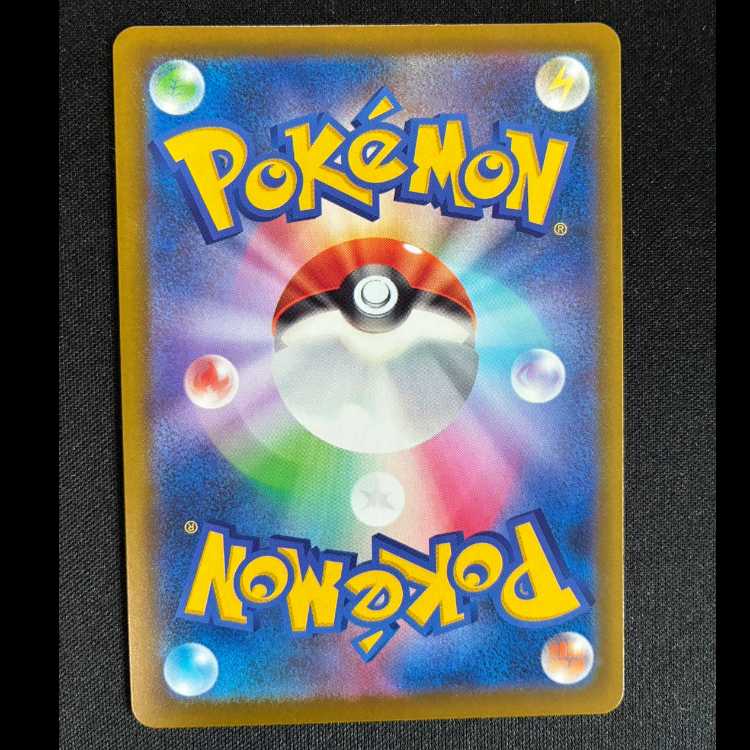 コダック AR 199/193 1枚