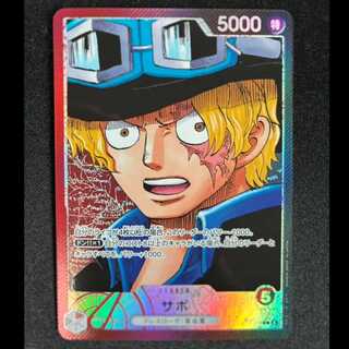 サボ(パラレル) P-L OP13-004 1枚