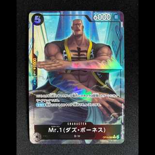 Mr.1(ダズ・ボーネス)(パラレル) P-R OP14-090 1枚