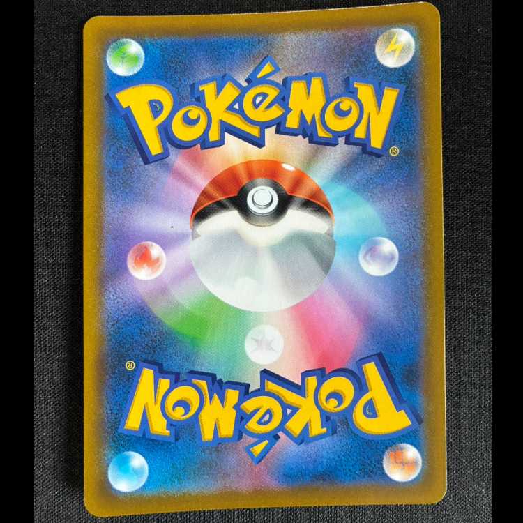 コロトックV CSR 213/184 1枚