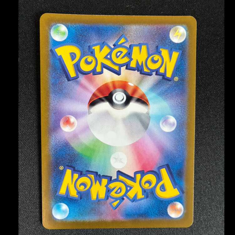 キマワリ AR 102/101 1枚