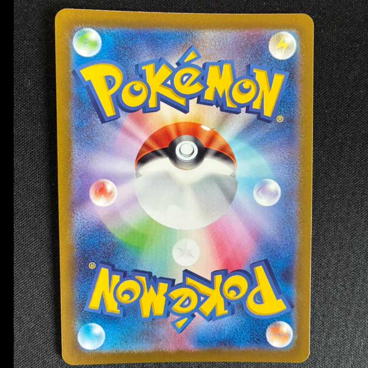 Gloom AR 109/108 1枚