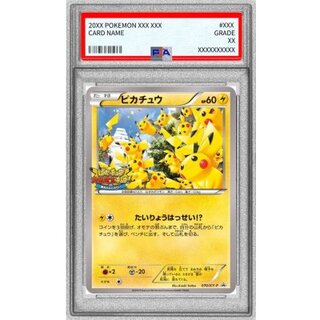 PSA9 certified] Pikachu [P] {070/XY-P} 1枚