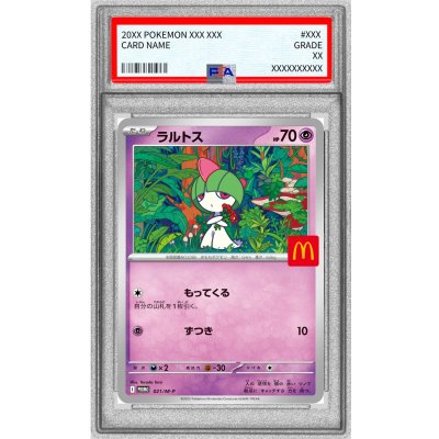 PSA10 certified] Ralts (McDonald's) [P] {021/M-P} 1枚
