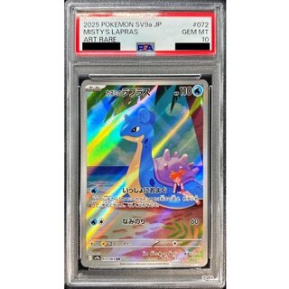 PSA10 certified] Kasumi's Lapras [AR] {072/063} 1