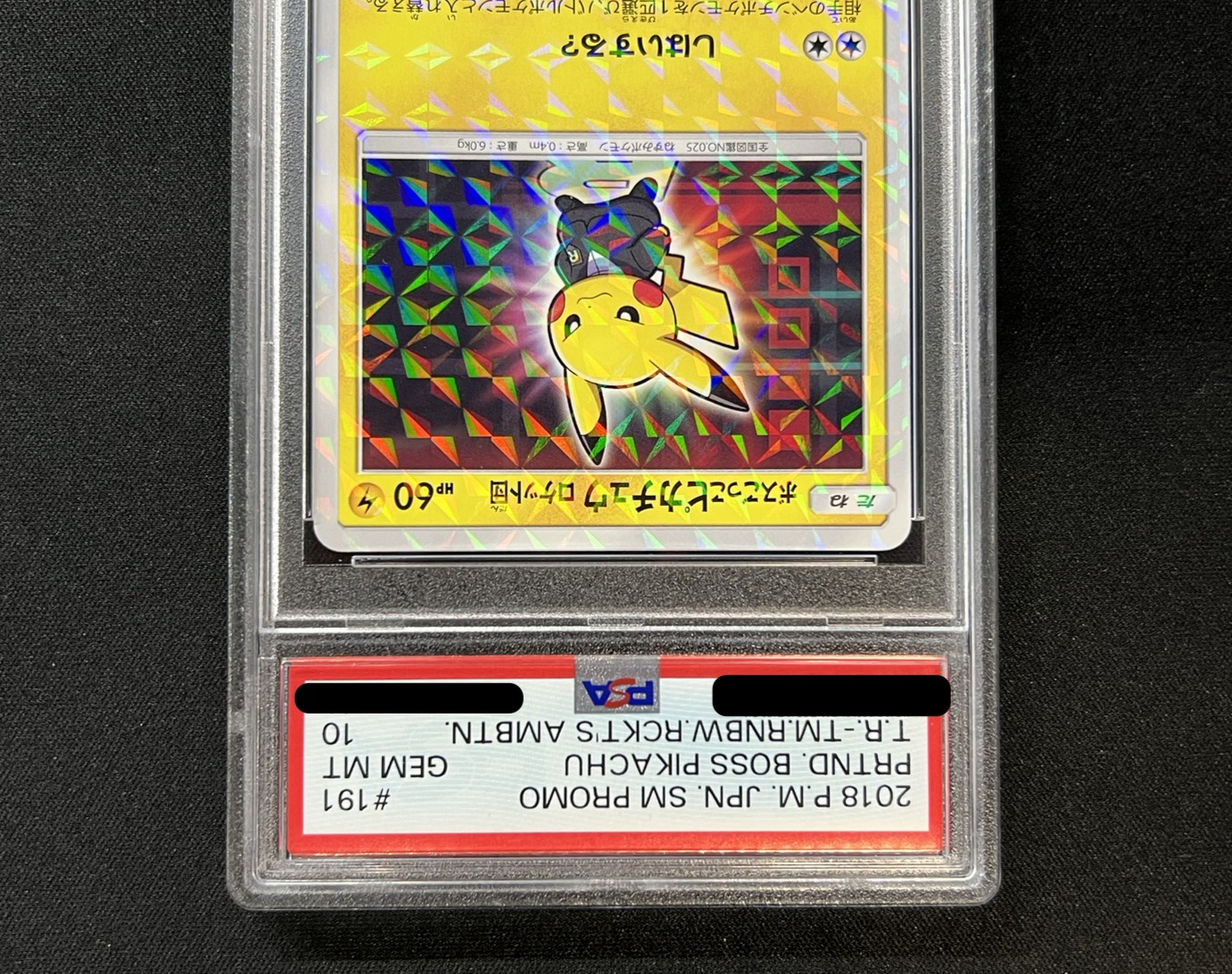 Boss Gokko Pikachu Rockettes [P] {191/SM-P} 1