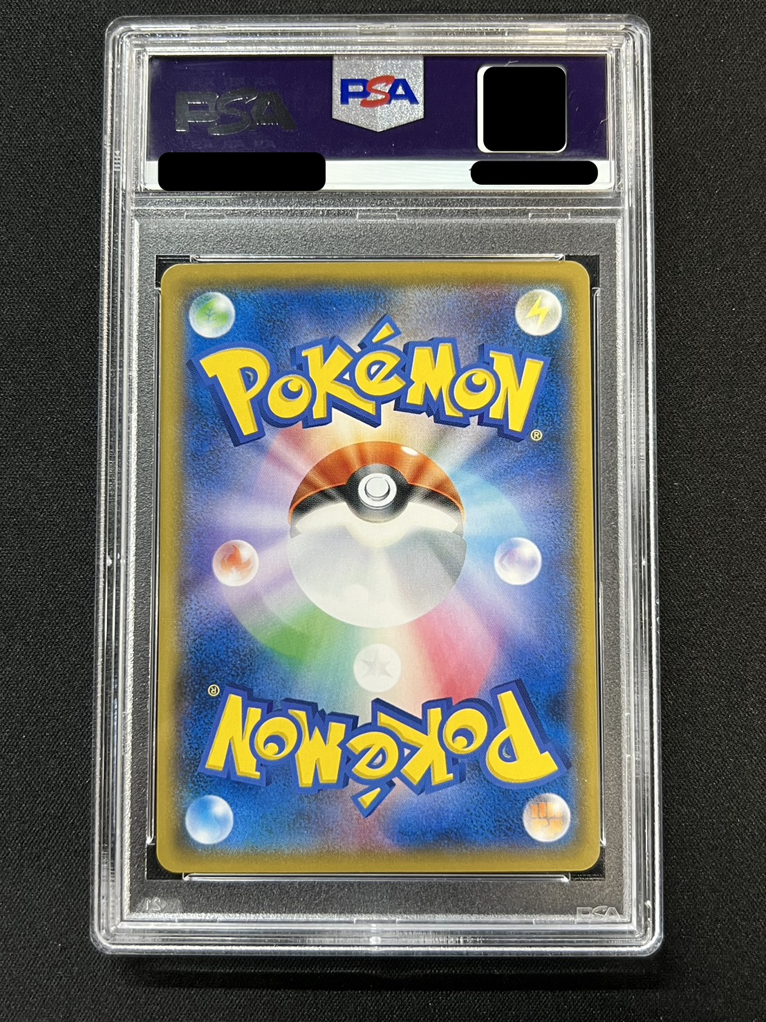 Boss Gokko Pikachu Rockettes [P] {191/SM-P} 1