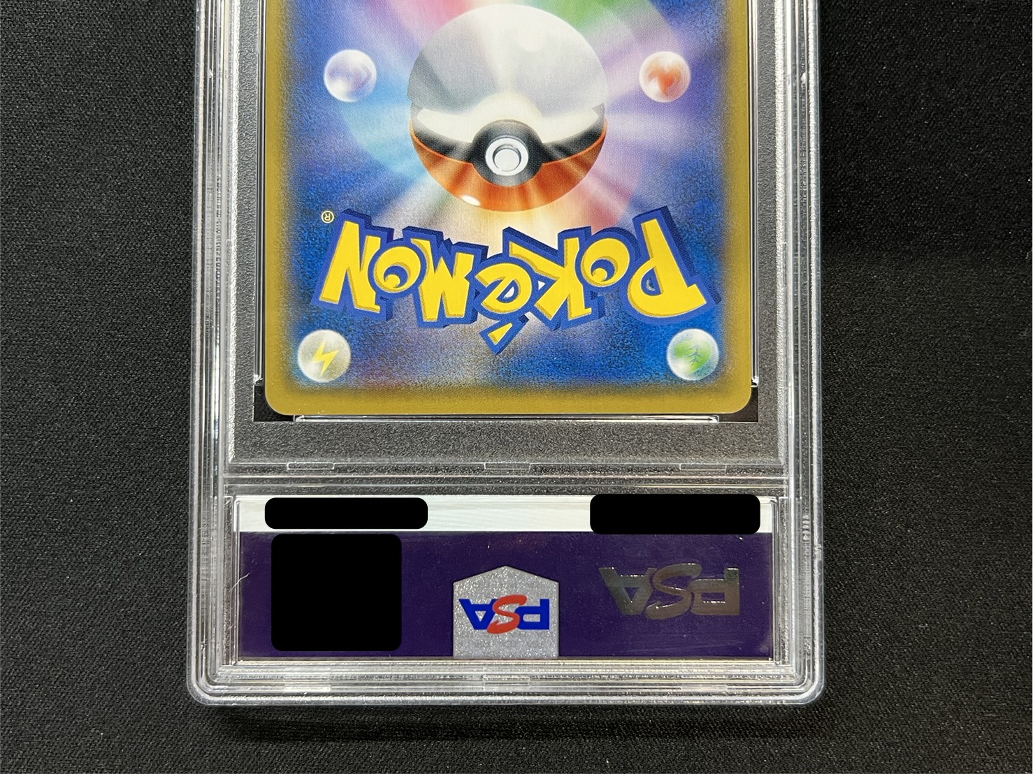 Boss Gokko Pikachu Rockettes [P] {191/SM-P} 1