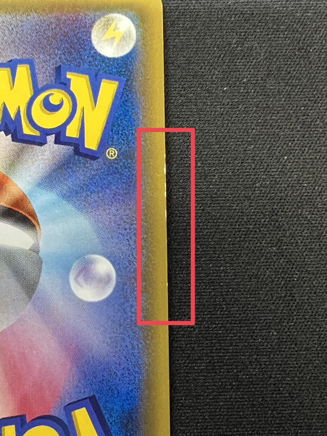 State C] Lillie [SR] {066/060} 1枚