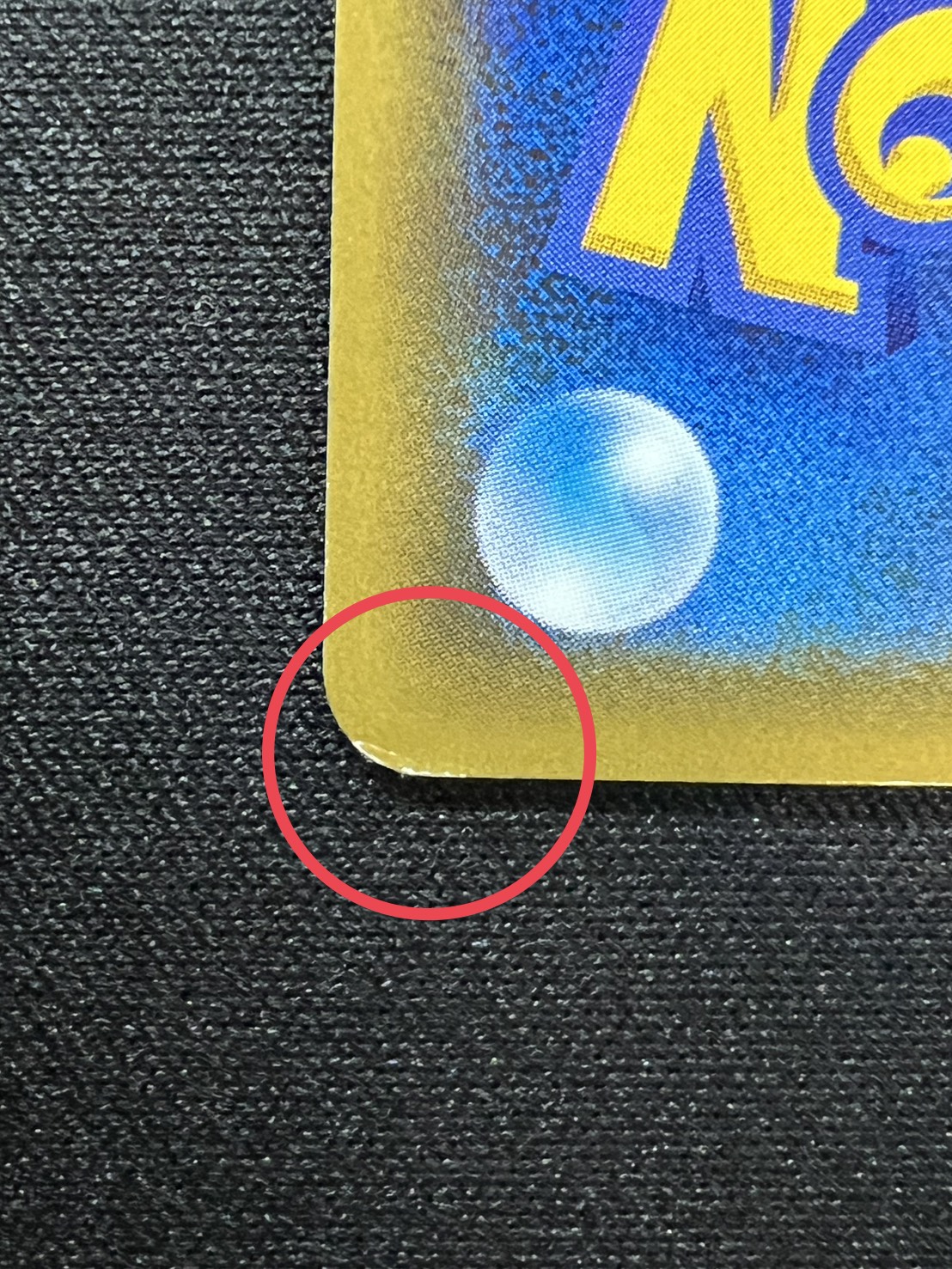 State C] Lillie [SR] {066/060} 1枚