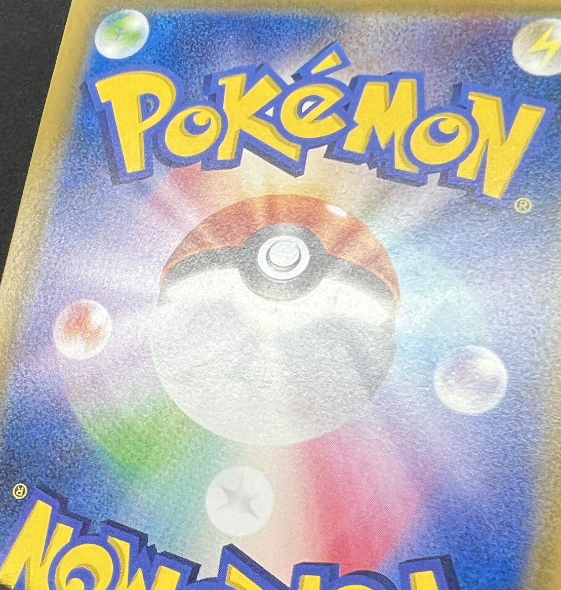 State C] Lillie [SR] {066/060} 1枚