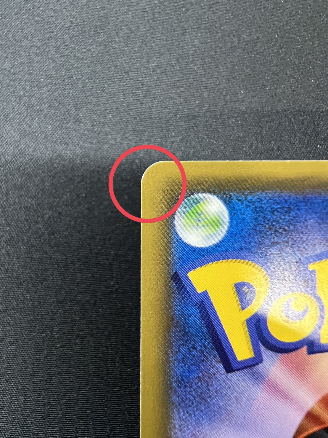 State C] Lillie [SR] {066/060} 1枚