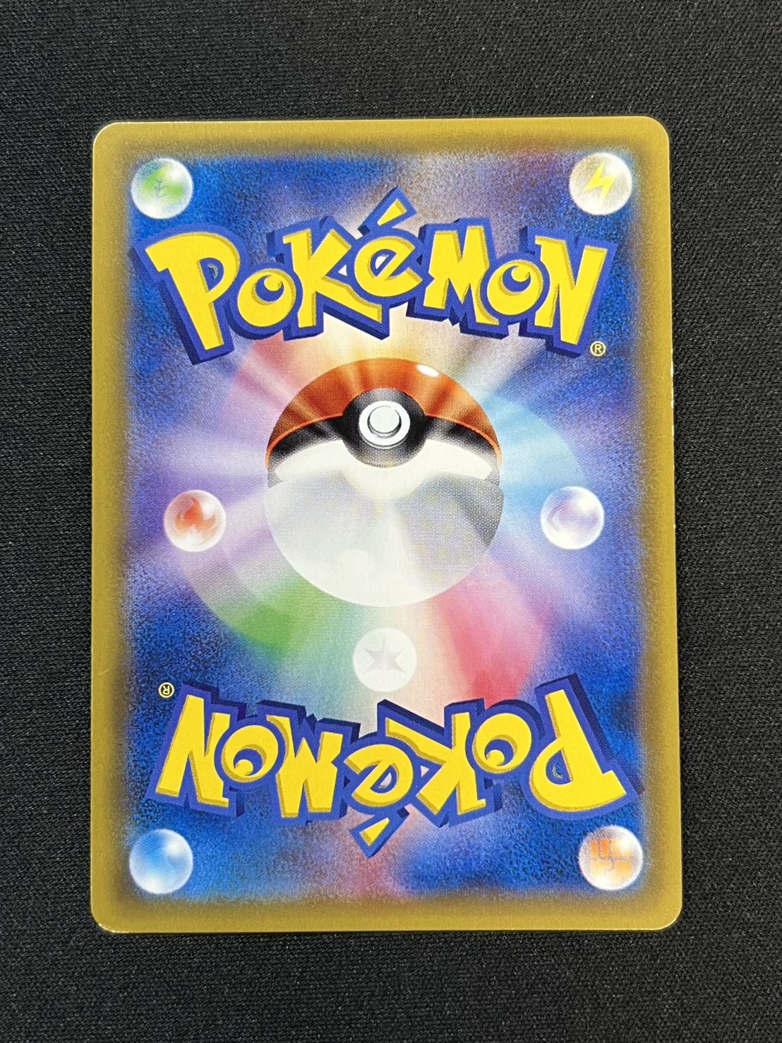 State C] Lillie [SR] {066/060} 1枚