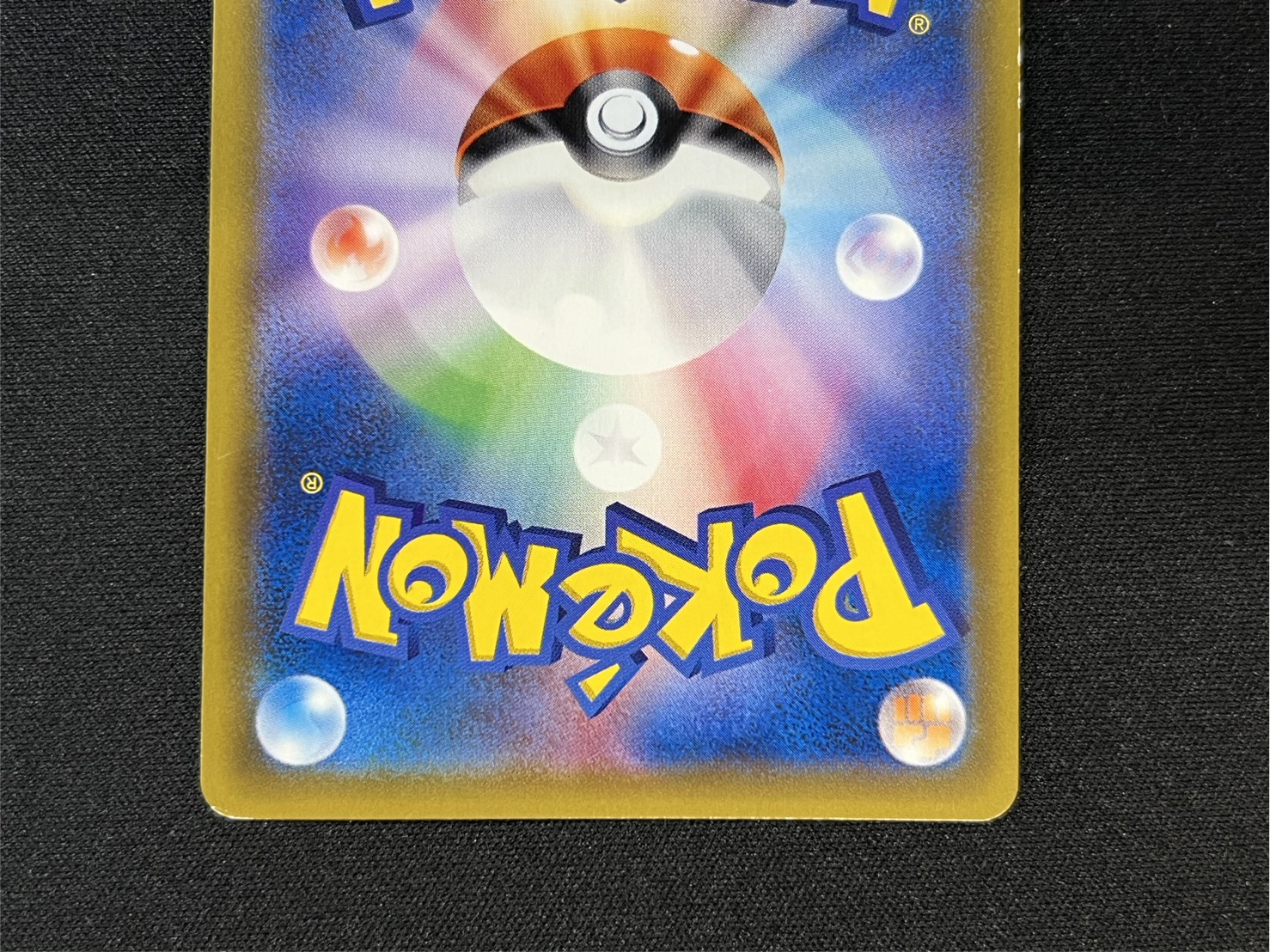 State C] Lillie [SR] {066/060} 1枚