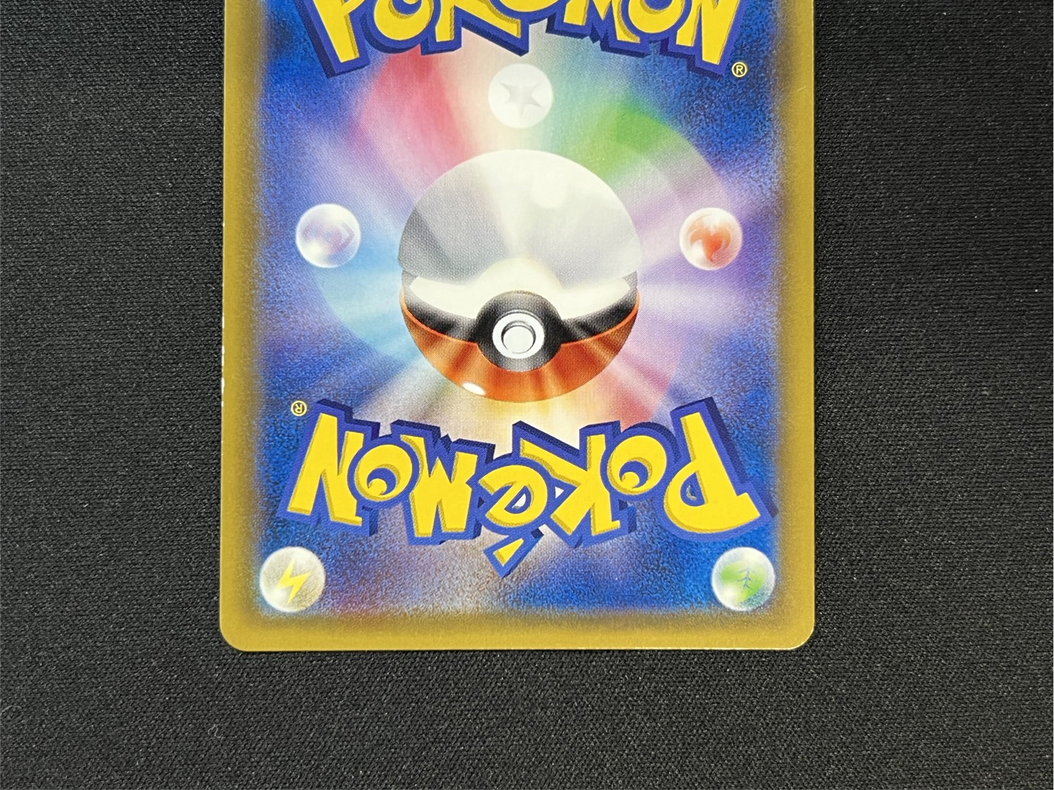 State C] Lillie [SR] {066/060} 1枚