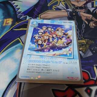 ラブライブスクールアイドルコレクション ココロミュージック A to Z