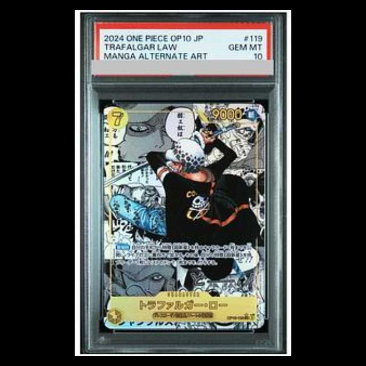 PSA10] Trafalgar Law (Parallel) (Super Parallel) (Comic Parallel, Comipara, Cartoon Background) P-SEC OP10-119 1枚