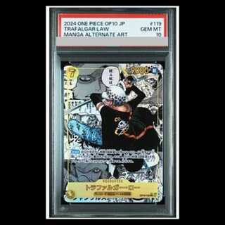 PSA10] Trafalgar Law (Parallel) (Super Parallel) (Comic Parallel, Comipara, Cartoon Background) P-SEC OP10-119 1枚