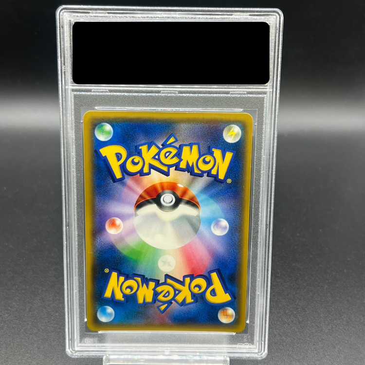 【PSA10】リーリエ SR がんばリーリエ SR 119/114 1枚