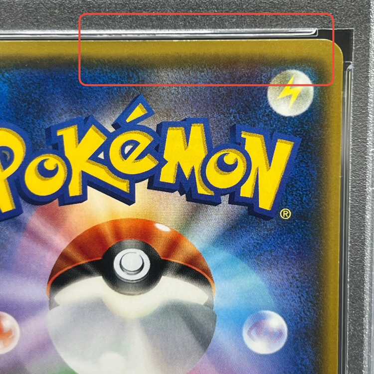 【PSA10】リーリエ SR がんばリーリエ SR 119/114 1枚