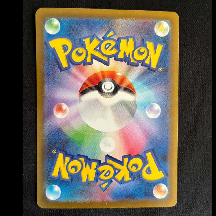 マメパト AR 153/086 1枚