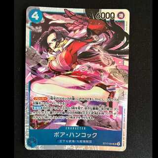 Boa Hancock SR ST17-004 1枚