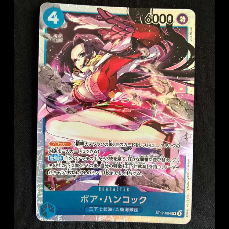 Boa Hancock SR ST17-004 1枚