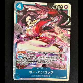 Boa Hancock SR ST17-004 1枚