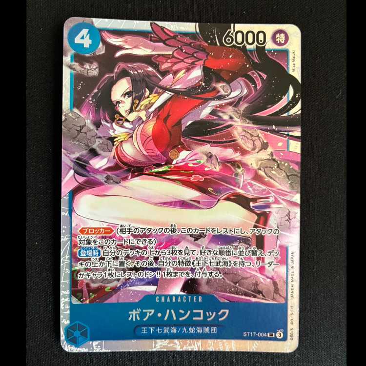 Boa Hancock SR ST17-004 1枚