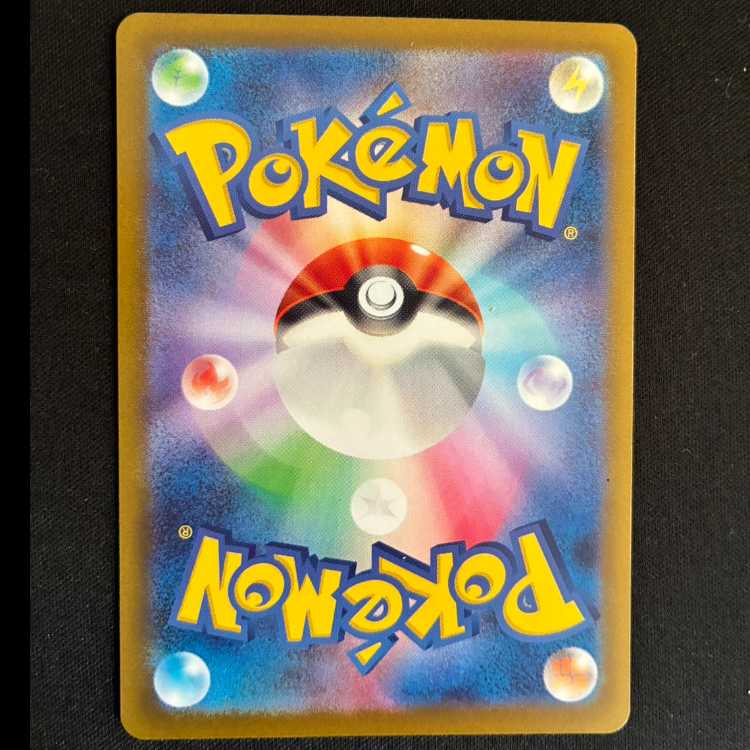 Segrave AR 077/071 1枚