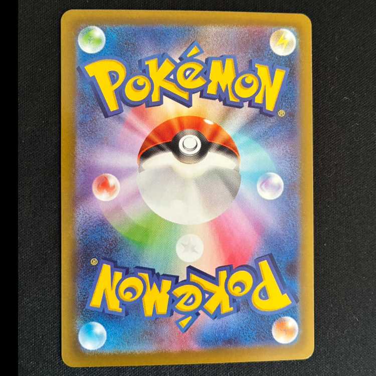 Mega Lucarioex SR 078/063 1枚