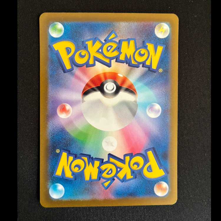 Sevier AR 075/071 1枚