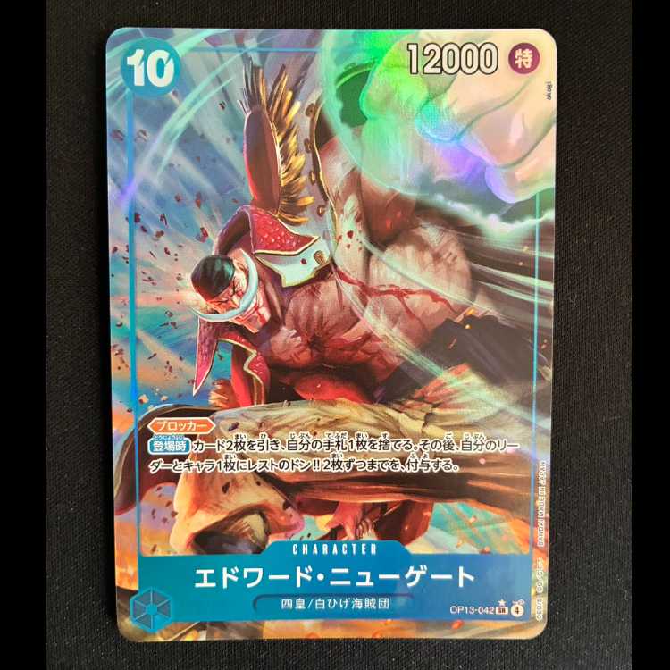 Edward Newgate (parallel) P-SR OP13-042 1枚