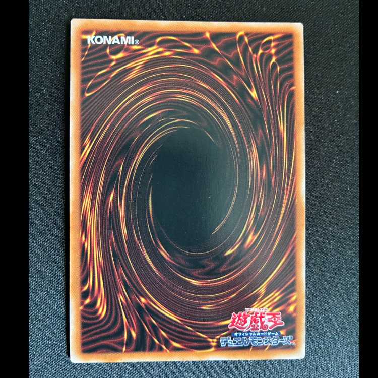 Ultimate Dragon Mage Secret Rare QCDB-JP001 1枚