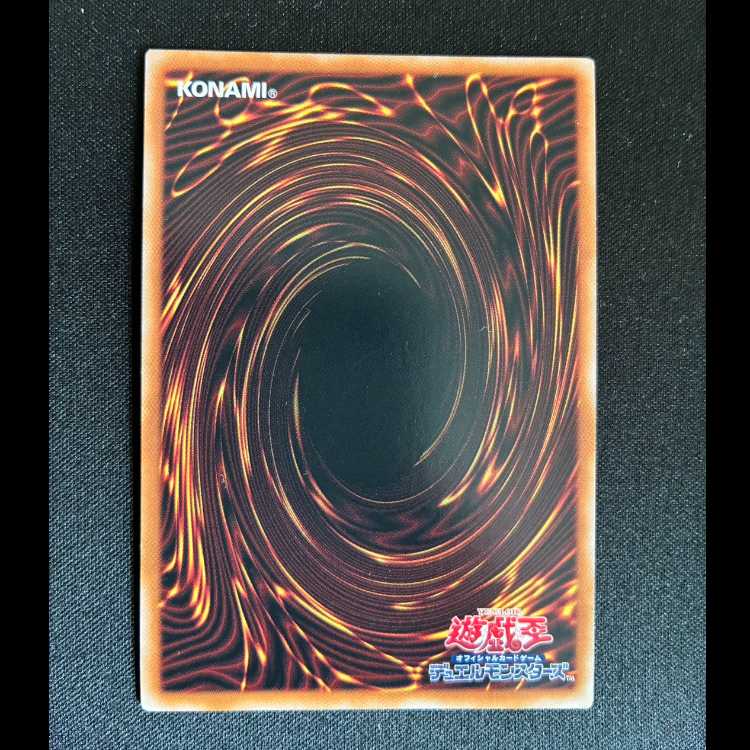 Ultimate Dragon Mage Secret Rare QCDB-JP001 1枚