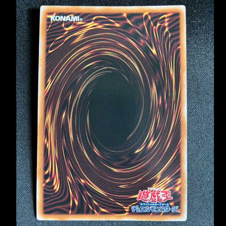 Drawl & Rockbird Ultra Rare QCAC-JP070 1枚