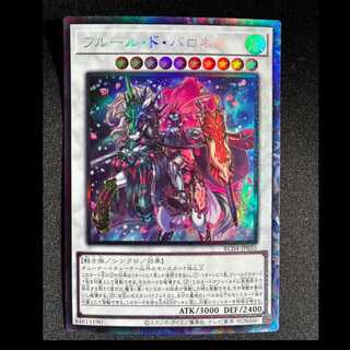 フルール・ド・バロネス コレクターズレア JP035 1枚